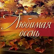 Луна (Feat. Melnikov Project) (Feat. Melnikov Project)